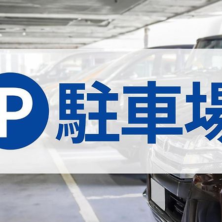 Toyoko Inn Kintetsu Yokkaichi eki Kita guchi Eksteriør billede
