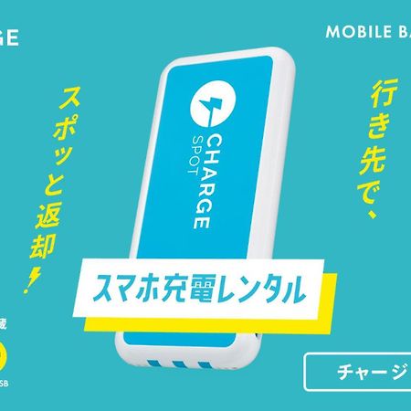 Toyoko Inn Kintetsu Yokkaichi eki Kita guchi Eksteriør billede