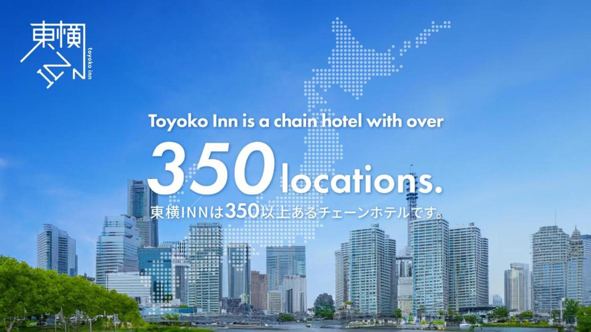 Toyoko Inn Kintetsu Yokkaichi eki Kita guchi Eksteriør billede